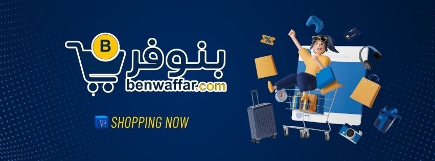 Blue and Yellow Modern Elegant Online Shopping Facebook Cover