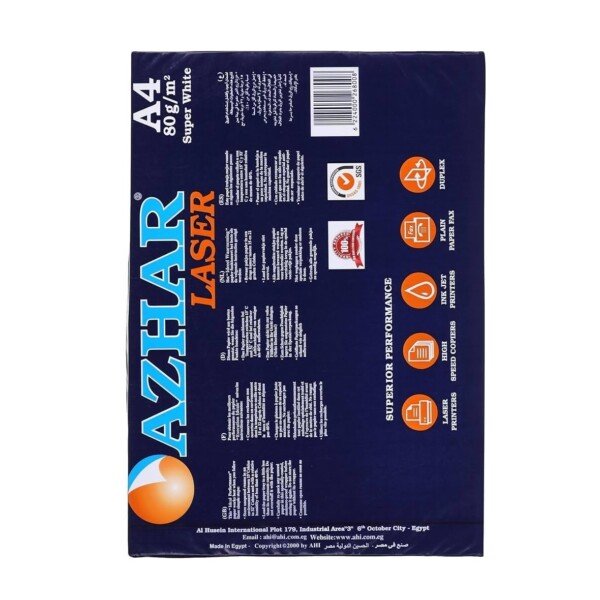 رزمة ورق تصوير ازهار 80 جرام A4