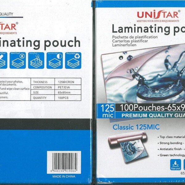 باكو تغليف حراري A5 ROCO مادن