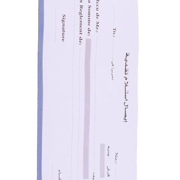 دفتر صرف نقدية 50 ورقة